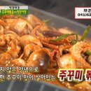 조은수산 이미지