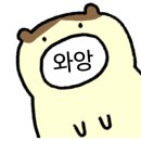 베이커리느루 - 거제시 일운면 | 베이커리느루