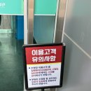 매주3리노인회관 | 강원 양양 가볼 만한 곳, 수린이가 가본 양양군 문화복지회관 수영장