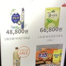 해성정육마트