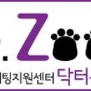 신동물병원 이미지