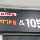 분당금곡-D-2 이미지