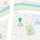 관양우리약국