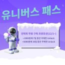 모빌리티구독 이미지