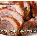 대감족발 이미지