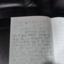 국가대표 태권스쿨 태권도장 이미지