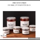 오가네밥상 이미지