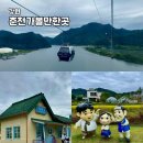 친구카정비센타 | 춘천 가볼 만한 곳 김유정 폐역 문학촌 삼악산 호수 케이블카