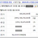 효명세탁소 이미지