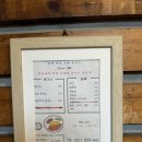 코리아나그릴 이미지