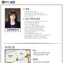 법무법인씨엠 네이버블로그