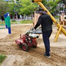 구미 어린이공원 이미지