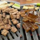 순탄고기(양산점) 네이버블로그