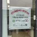글리나에스테틱 | 광주 윤곽전문 신안동피부관리추천 3D필링 하고 온 후기 [글리나에스테틱]