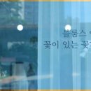 블룸스앤드 이미지