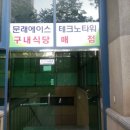 신용식당 이미지