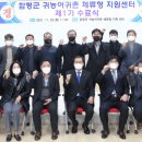 함평센터-12 이미지