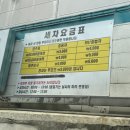 지에스칼텍스바이오주유소