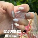 세이미뷰티