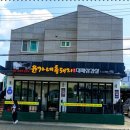 윤가네흑돼지대패삼겹살제주함덕흑돼지 | 윤가네흑돼지대패삼겹살 제주함덕해수욕장맛집 오독오독 쫄깃한 고기 맛집