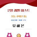 더수학귀신학원