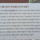 봉서산약수 네이버블로그
