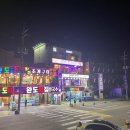 호돌이오락실 이미지
