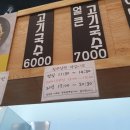 천하일면
