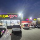 아우내생고기 이미지