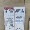 평거동6 | 평거동 점심으로 먹기 좋은 박만석돼지곰탕 진주직영점 방문 후기