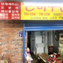 은비수산 이미지