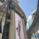 웨딩팰리스 | W.17 의정부 더 마리포사 구 웨딩팰리스 외관위치주차 솔직후기