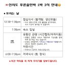 솔 펜션 네이버블로그