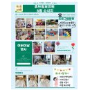 휴드림요양원 이미지