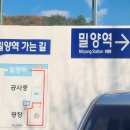 김천구미(KTX)역 광장 이미지