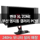 갤러리PC방 이미지