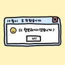 (주)태양파마 | 시월시월한 10월!