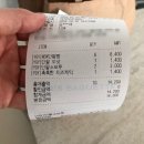 파리바게뜨율하신도시점