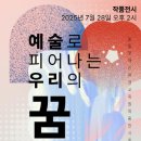 전남공예교육원