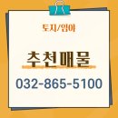 뉴베테랑공인중개사사무소 이미지