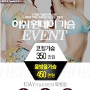 허쉬성형외과의원 이미지