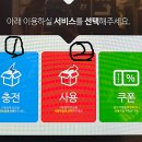 엔젤스 노래연습장 이미지