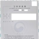 도움행정사사무소 이미지