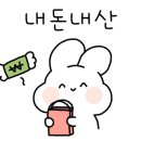 구구족양주 이미지