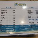 청년수산 이미지