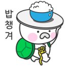 또와포차 네이버블로그