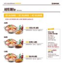 킹콩부대찌개전주아중점 이미지