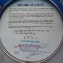 일월산자생화공원 Daum카페