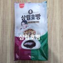 튀먹 | 삼립호빵 간편하게 즐기는 겨울 간식 맛 후기
