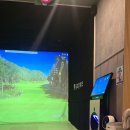 유한 스크린 골프 이미지